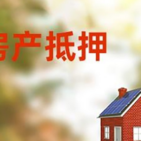 新邱贷款中介公司新渝启服有哪些渠道