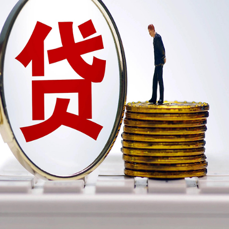 新邱房子二次抵押贷款能办理吗
