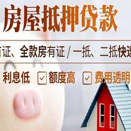 新邱贷款助贷公司新渝启服成立时间久