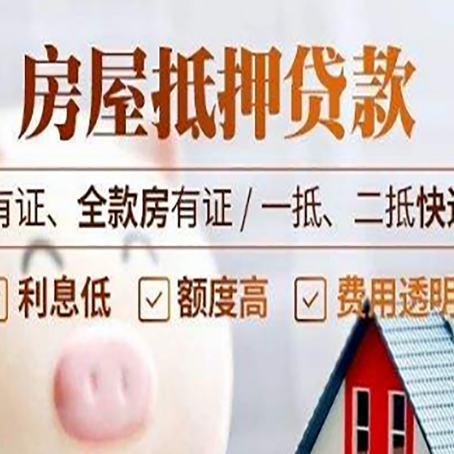 新邱贷款中介公司新渝启服本地公司