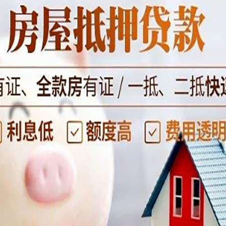 新邱贷款中介公司新渝启服实力公司
