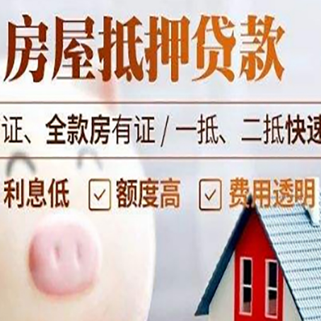新邱企业贷款需要满足银行的什么条件?