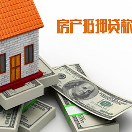 新邱房子抵押贷款会受征信有逾期的影响吗?