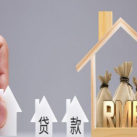 新邱助贷中介公司新渝启服靠谱